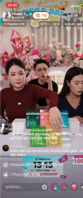 THE8 VINA S&C 베트남 현지 사업